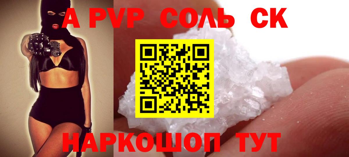 МЕТАМФЕТАМИН  ГЕРОИН  Вход с VPN  Экстази  Гашиш  Саров  Мефедрон кристаллы  COCAIN  Каннабис  NBOMe 