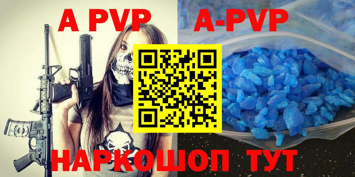 А ПВП VHQ  Вход с VPN  Альфа ПВП крисы CK  Саров 