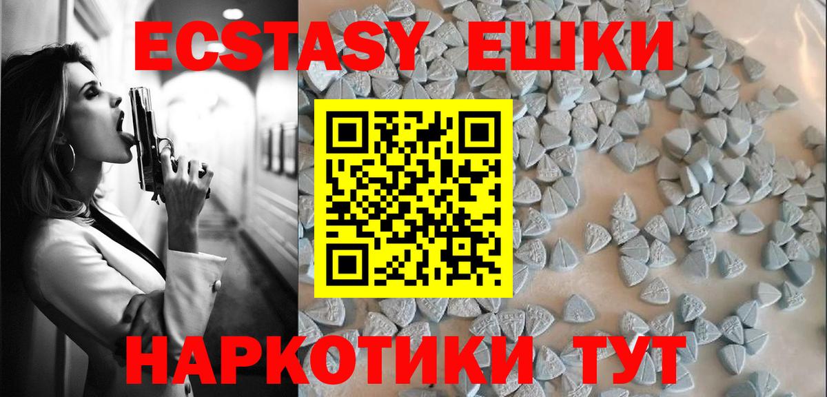 магазин продажи наркотиков  Вход с VPN  ЭКСТАЗИ  Саров  мориарти формула  Ecstasy круглые  Экстази 250 мг 