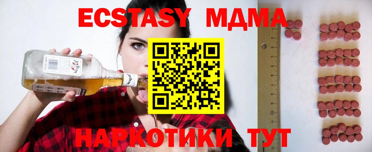 Экстази бентли Саров
