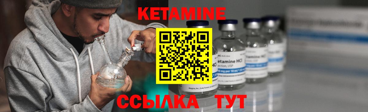 Саров  Кетамин VHQ  Вход с VPN  сайты даркнета клад  КЕТАМИН ketamine  omg зеркало 