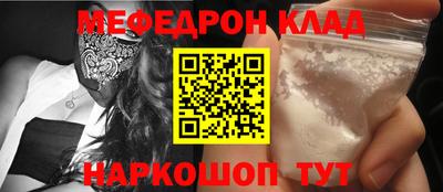 альфа пвп VHQ Новозыбков