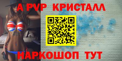 дурь Новодвинск