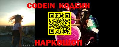 альфа пвп VHQ Новозыбков