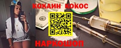 дурь Новодвинск