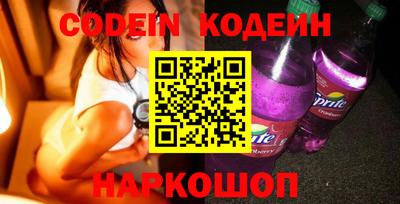 альфа пвп VHQ Новозыбков