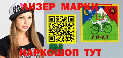 альфа пвп VHQ Новозыбков