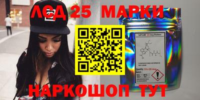 кокаин Новокубанск
