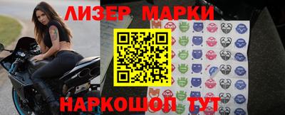 кокаин Новокубанск