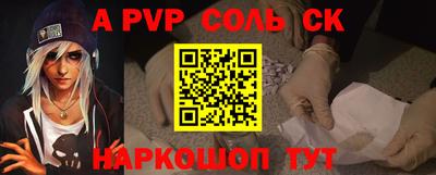 дурь Новодвинск