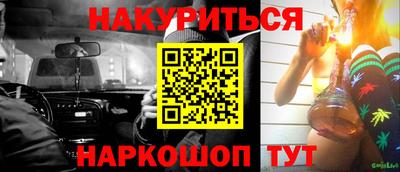 альфа пвп VHQ Новозыбков