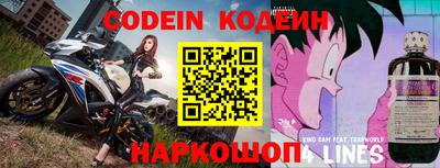 кокаин Новокубанск