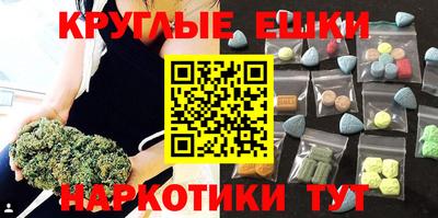 кокаин Новокубанск