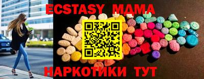 альфа пвп VHQ Новозыбков