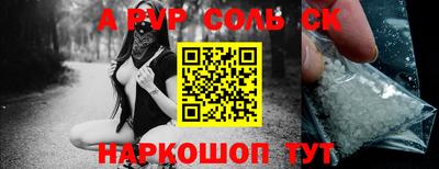 кокаин Новокубанск