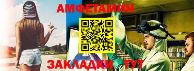 кокаин Новокубанск