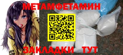 кокаин Новокубанск