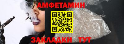 альфа пвп VHQ Новозыбков