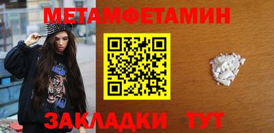 альфа пвп VHQ Новозыбков