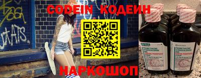 дурь Новодвинск