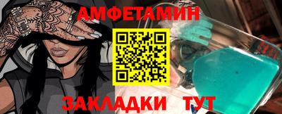 кокаин Новокубанск