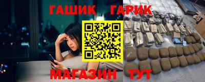 альфа пвп VHQ Новозыбков