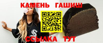 альфа пвп VHQ Новозыбков