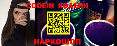 кокаин Новокубанск