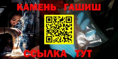 альфа пвп VHQ Новозыбков
