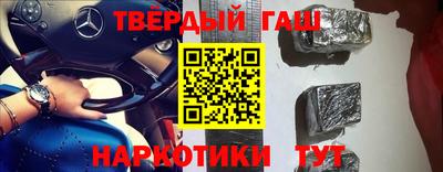 кокаин Новокубанск