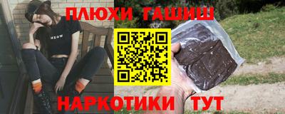 кокаин Новокубанск