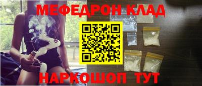 кокаин Новокубанск