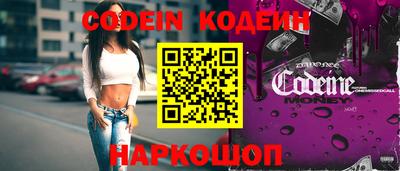 альфа пвп VHQ Новозыбков