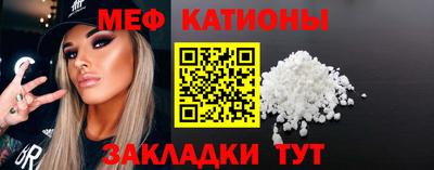 альфа пвп VHQ Новозыбков