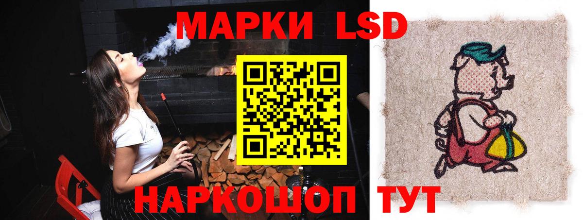Лсд 25 экстази кислота  Вход с VPN  Саров  Лсд 25 экстази ecstasy 