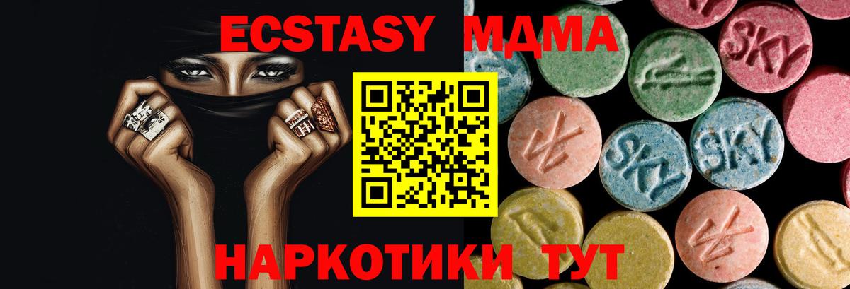 Саров  MDMA crystal  MDMA crystal  Вход с VPN 