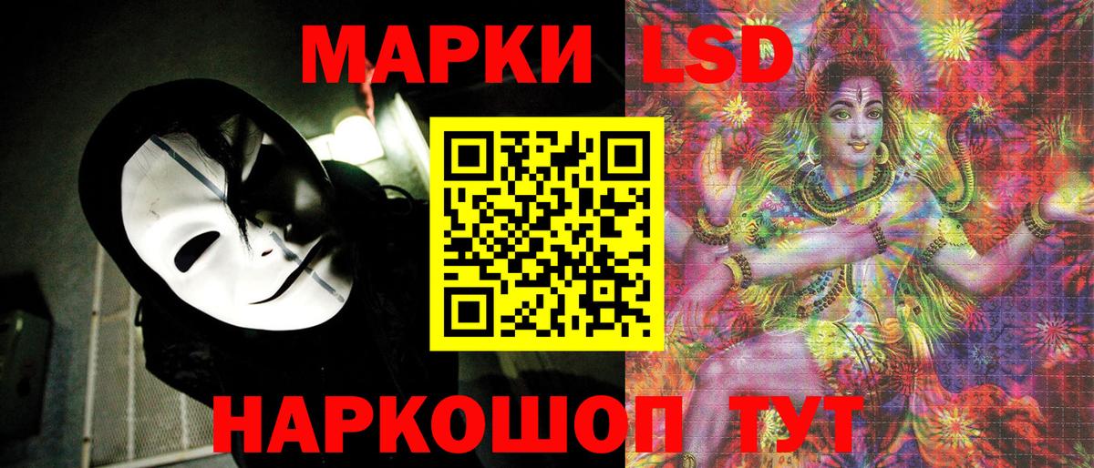 Марки N-bome 1500мкг Саров