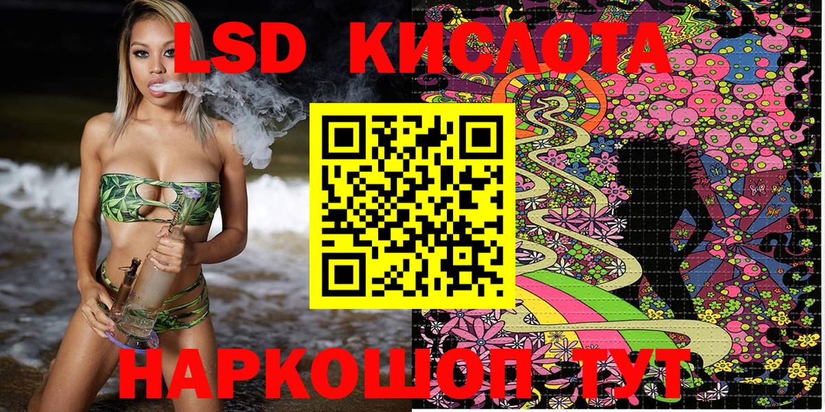 Марки 25I-NBOMe 1,5мг  Марки 25I-NBOMe  Саров  Вход с VPN 