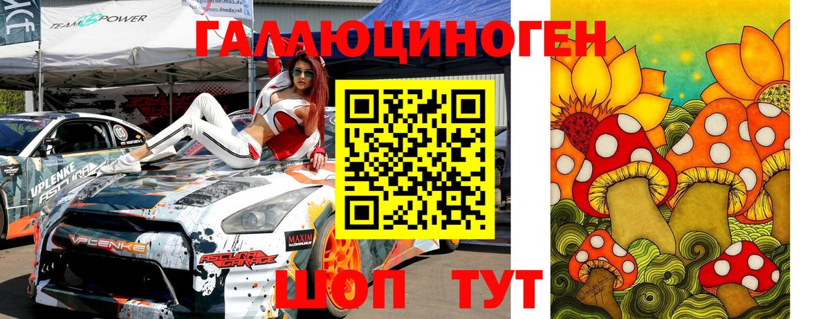 Галлюциногенные грибы мухоморы  Вход с VPN  Саров  Псилоцибиновые грибы MAGIC MUSHROOMS 