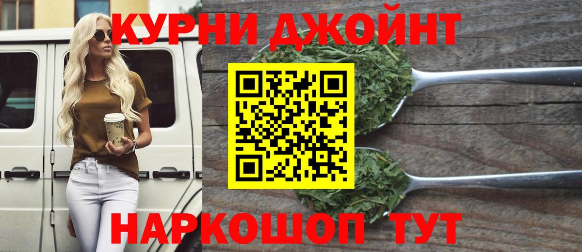 Саров  Канабис OG Kush  МАРИХУАНА конопля  Вход с VPN  Конопля Bruce Banner 
